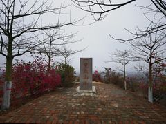 -马头山