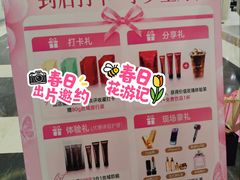 -BHG Mall(顺义店)