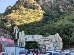 -北京上方山国家森林公园