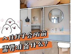 -优护佳月嫂育儿嫂中心(静安店)