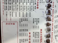 -老苏驴肉(东柳西街店)