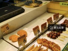 -池田寿司·新鲜现做(昌平悦荟店)