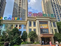 -吉的堡幼儿园(昆明俊发城英胜园)