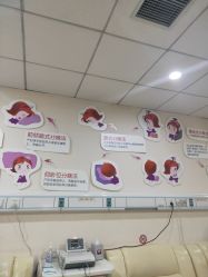 -济南艾玛妇产医院