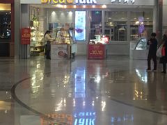 门面-Bread Talk 面包新语(荟聚店)