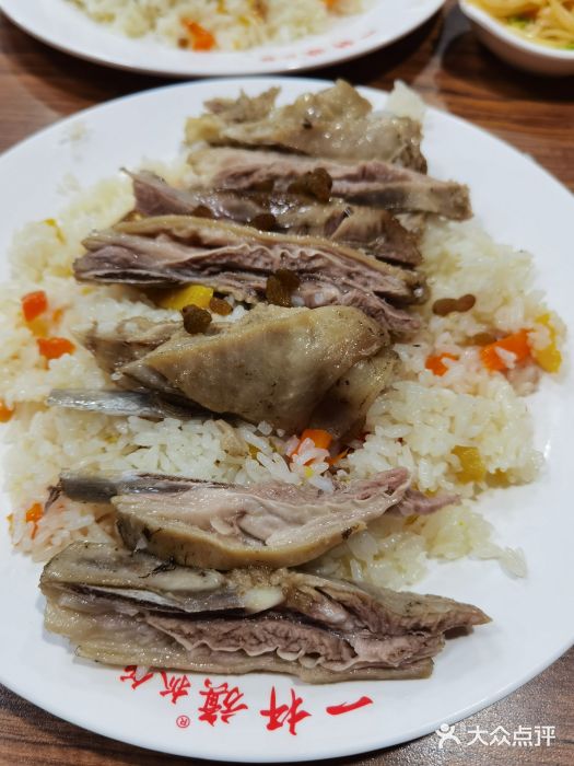 一杆旗抓饭图片
