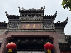 -前童古镇