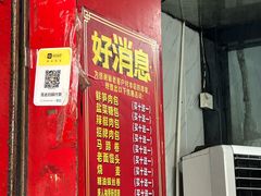 -清泉阁包子铺(中山路店)