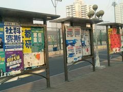 -对外经贸大学羽毛球馆