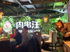 大堂-肉串汪(望京店)