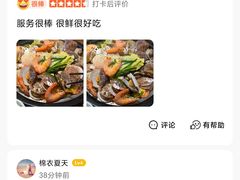 -三个渔夫·蒸汽海鲜(小白楼店)