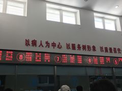 -中国人民解放军空军特色医学中心(空军总医院)