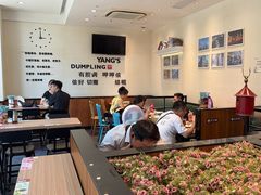 -小杨生煎(香港名都店)