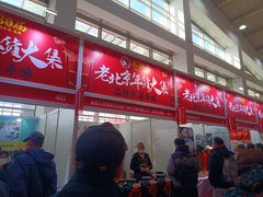 -中国农业博物馆