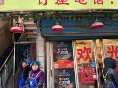 -羊子两室一厅