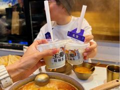 -琥珀川糟粕醋火锅(慈云寺店)
