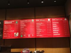 菜单-星巴克(福州三坊七巷店)