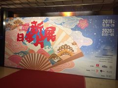 -大光明电影院(南京西路店)
