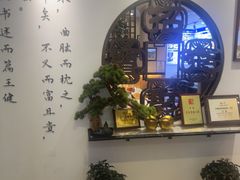 -山海菜馆·海肠捞饭·青岛菜(栈桥店)