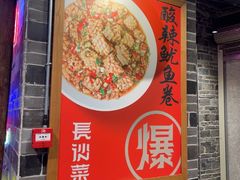 -壹盏灯(华远店)