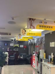-深圳阳光医疗美容医院·旗舰店