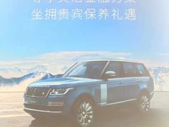 -上海永达捷豹路虎4S旗舰店