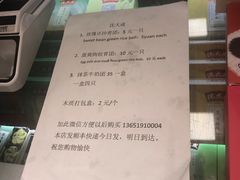 -沈大成(城隍庙店)