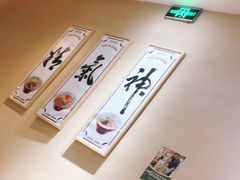 -陳八两面家(滨江天街店)