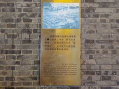 -1912街区
