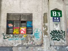 -广州市紫泥堂文化创意园景区