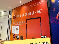 -永旺梦乐城(武汉金桥店)