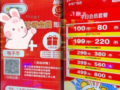 -环游嘉年华(广州-天河城店)