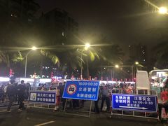 景观位-海大南门夜市(海富街店)