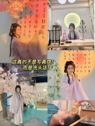 -雅极坞国潮SPA轻养馆