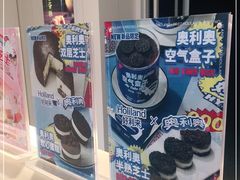 -好利来(健德门店)