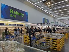 -山姆会员商店(杨桥西路店)