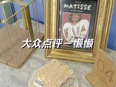 -李大牛和刘大力手作甜品(凯德店)