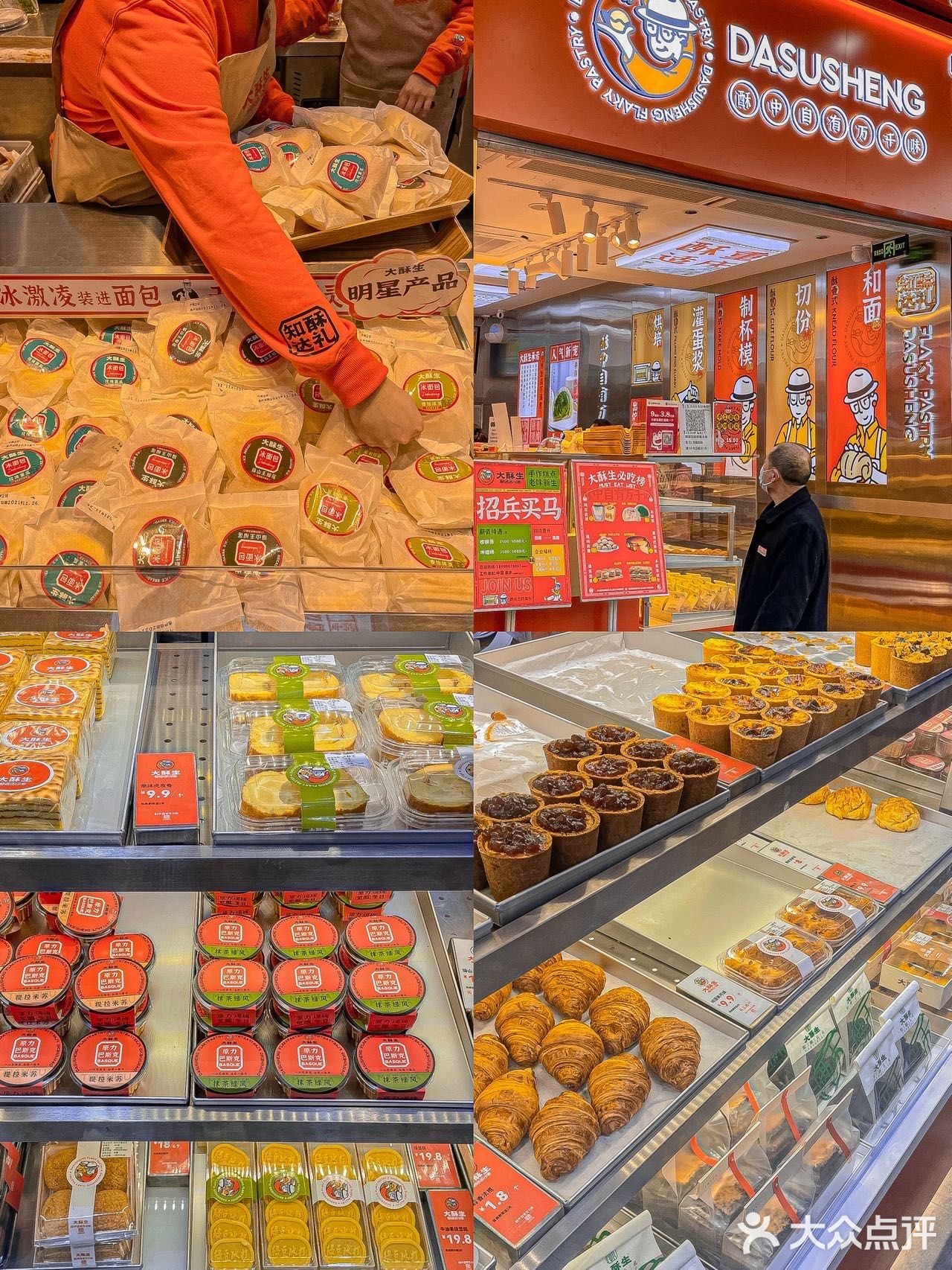 重庆也有冰面包了💥吧唧一口会爆浆‼️