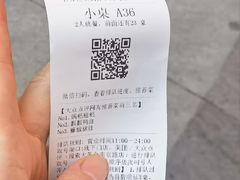 -大芊金重庆串串火锅(南京路店)