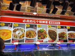 -必点海鲜·鲅鱼水饺(鞍山西道店)
