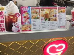 -蜜雪冰城(武进区吾悦店)