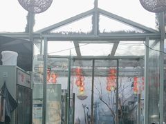 -院落新京菜·烤鸭(地安门店)