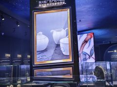 -中国陶瓷谷