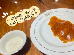 全聚德烤鸭-全聚德(新街口店)