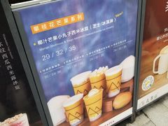 -去茶山(新光里店)
