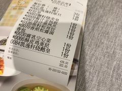 -凯逸轩·匠心粤菜(中城名仕汇店)