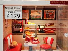 -墨格(浦东嘉里城店)