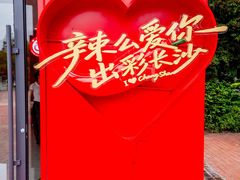 -橘洲1910花园江景西餐厅