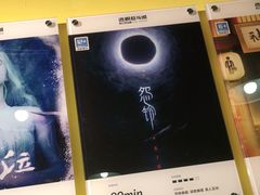 -解个谜沉浸剧情密室(天河店)