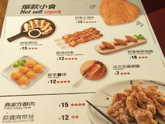 菜单-阿香米线(龙岗万科广场店)